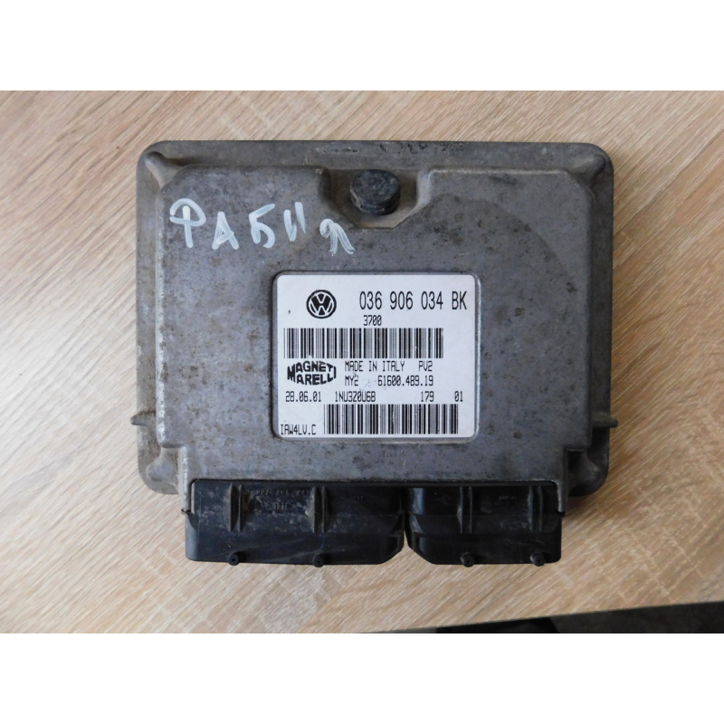 БЛОК КЕРУВАННЯ ДВИГУНОМ SKODA FABIA. 036906034BK. БЛОК КЕРУВАННЯ ДВИГУНОМ SKODA FABIA. 036906034BK.