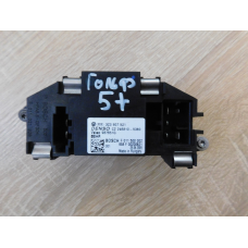 Резистор пічки VW GOLF 5 PLUSS.3C0907521.