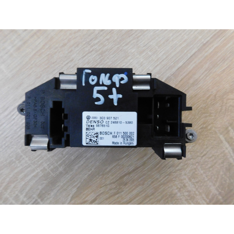 Резистор пічки VW GOLF 5 PLUSS.3C0907521.