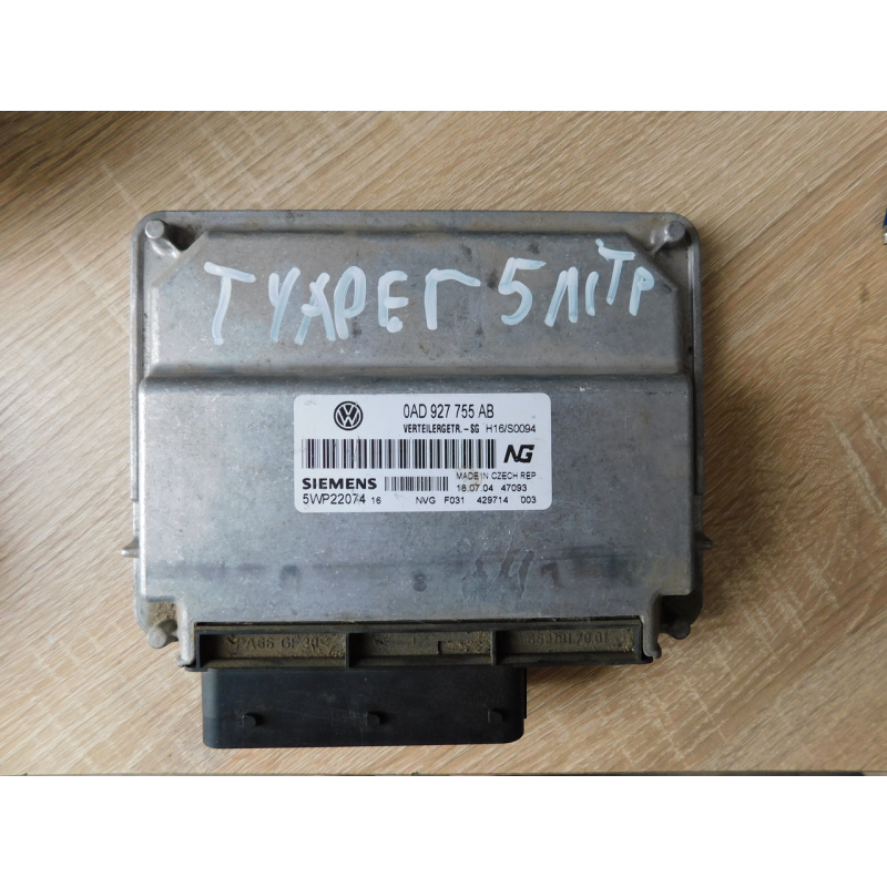 Блок керування роздаткою  VW TOUAREG. 0AD927755AB.