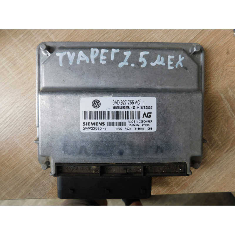 Блок керування роздаткою VW TOUAREG  0AD927755AC.