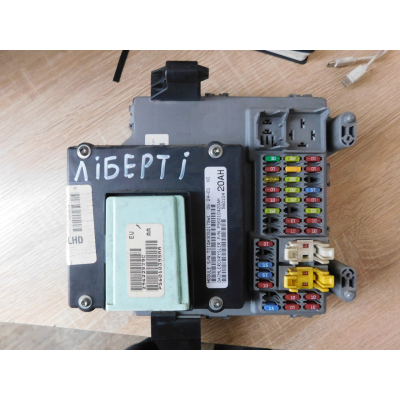 Блок запобіжників JEEP LIBERTY P56010420 AH.