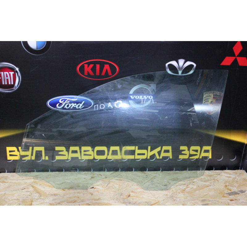 Скло переднє ліве Volkswagen Polo 4 Скло переднє ліве Volkswagen Polo 4