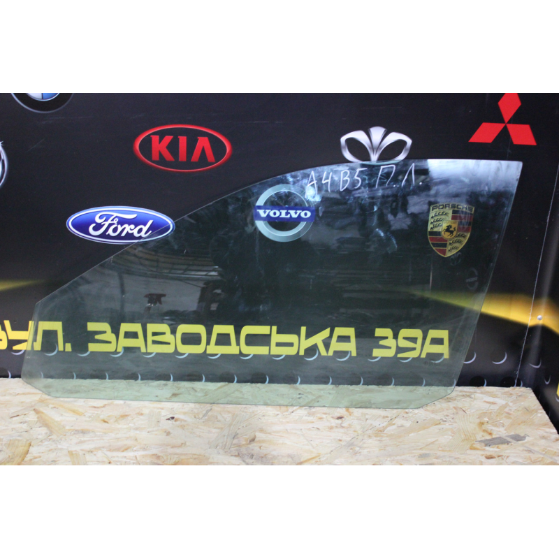 Скло переднє ліве Audi A4 B5 Скло переднє ліве Audi A4 B5