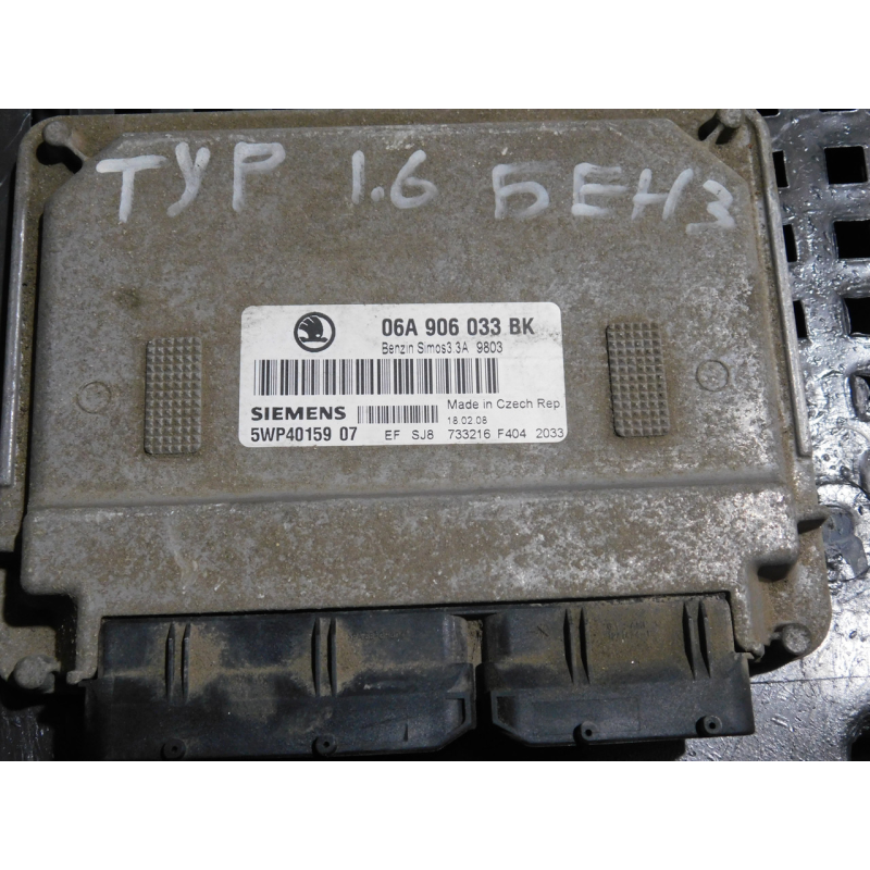 Блок керування двигуном Skoda Octavia Tour 1.6 BFQ 06A906033BK
