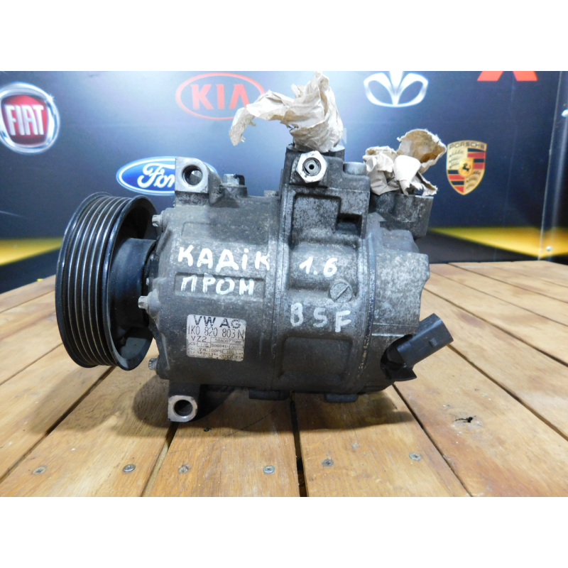 Компресор кондиціонера 1K0820803N  VW Caddi 1.6  Audi 2.0