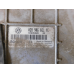 Блок керування двигуном  VW SHARAN 1. 028906021HC.