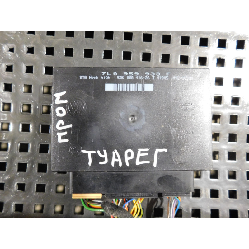 Блок комфорту 7L0959933F Touareg 2003-2006.