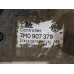 Блок ABS FORDGALAXY.  VW SHARAN. 7M0907379.